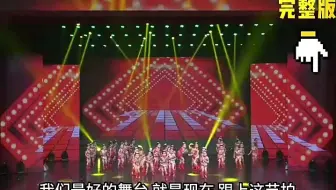 幼儿园六一舞蹈完整版2023最火《最好的舞台》#幼儿园六一舞蹈#六一舞蹈完整版2023幼儿园#六一舞蹈嗨翻全场#学生六一节目表演#六一舞蹈简单又好看