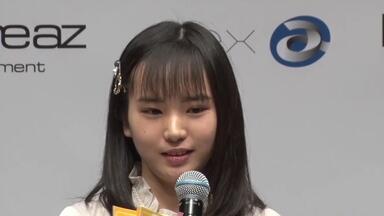 宮腰 友里亜 , 僕が見たかった青空 | Yuria Miyakoshi , BOKUAO