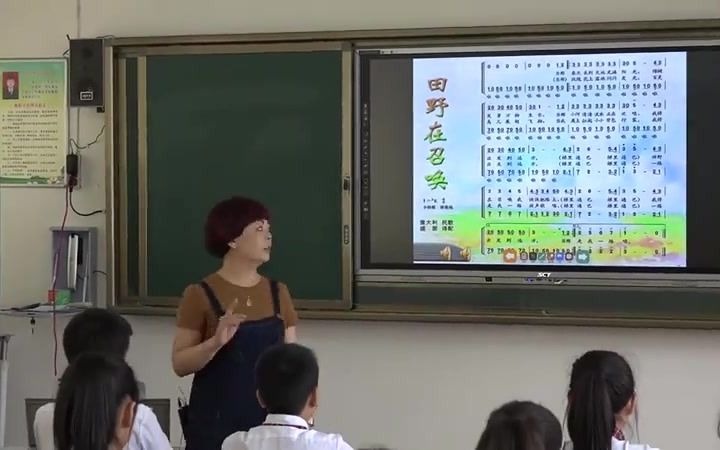 【获奖】人音版五年级音乐下册《田野在召唤》-饶老师全国一等奖|优质