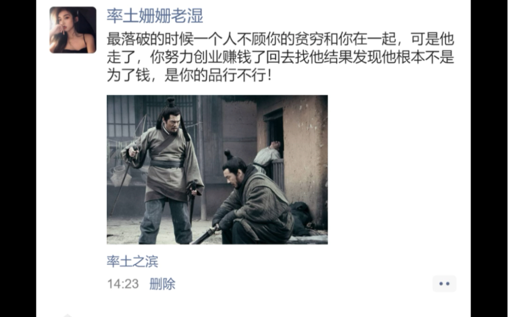 陈宫和曹操,他俩什么关系.哔哩哔哩bilibili