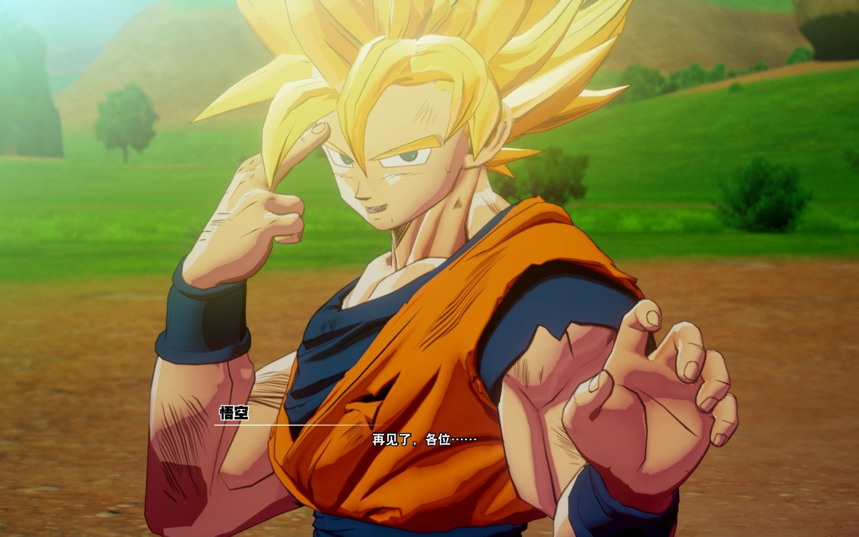 【龙珠z卡卡罗特】再见了,各位