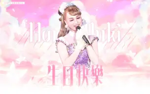 Descargar video: 华优希丨1113