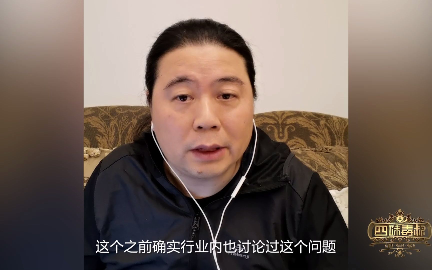 【毒叔脱口秀】汪海林:《电视剧网络剧摄制组生产规范)试行)》是如何维护署名权的?哔哩哔哩bilibili