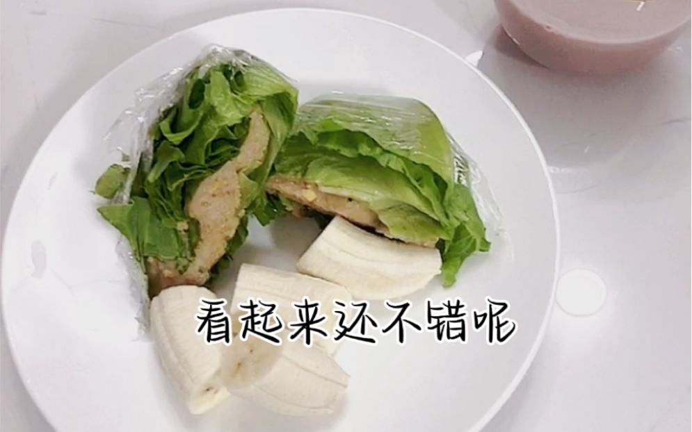 早餐東北飯包運動吉尼最強瘦後背