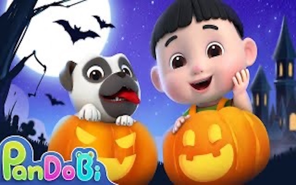 [图]Super Pandobi 儿歌动画: 万圣节假扮游戏Halloween Pretend Play