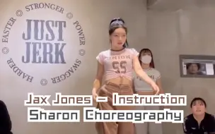 Скачать видео: 好美的Power Jazz｜BLING GIRLS【Sharon】编舞Jax Jones《Instruction》视频｜街头少女战士｜JustJerk舞室