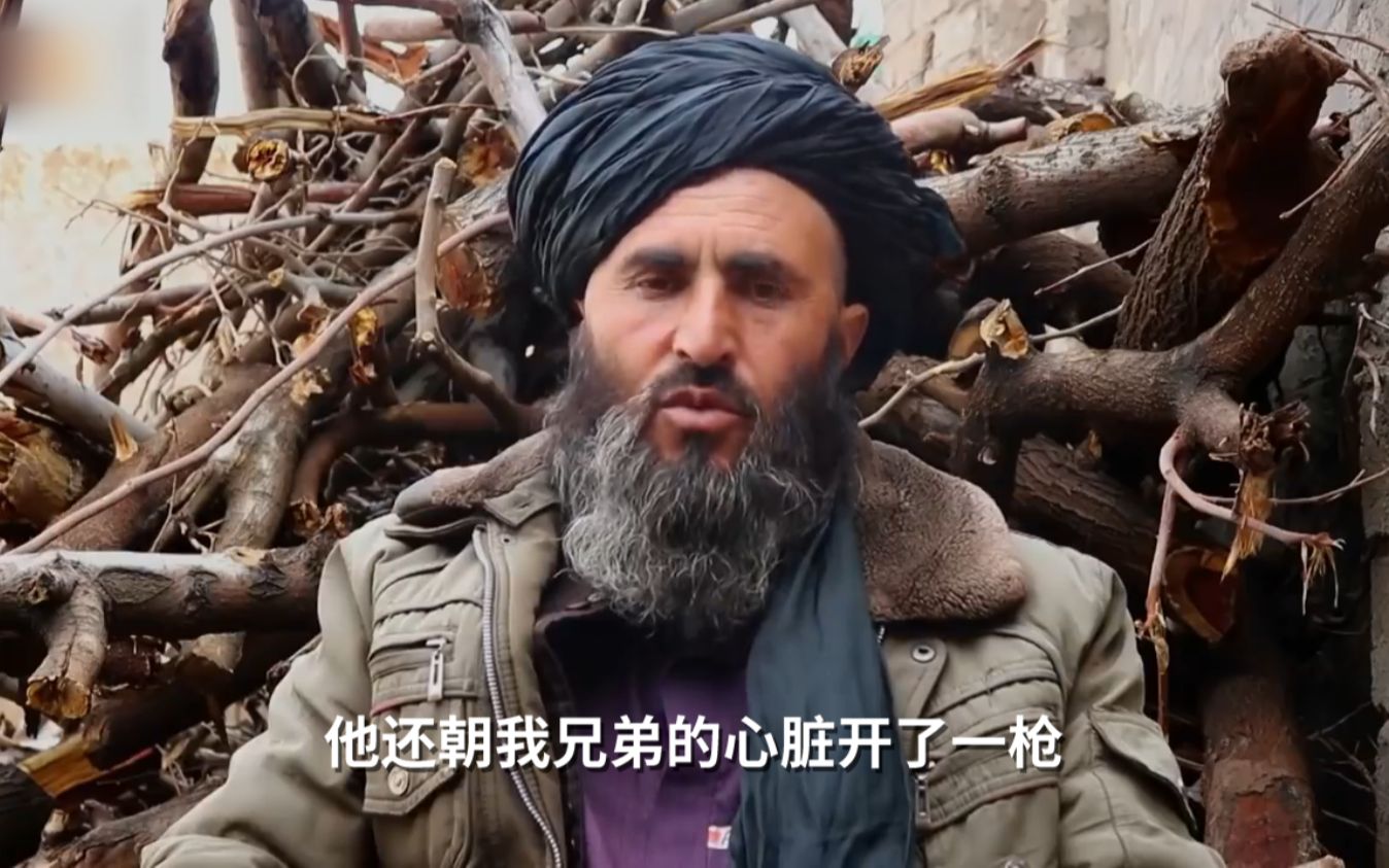 阿富汗村民痛苦回忆澳军暴行:冲我兄弟心脏开枪 还射穿父亲脑袋