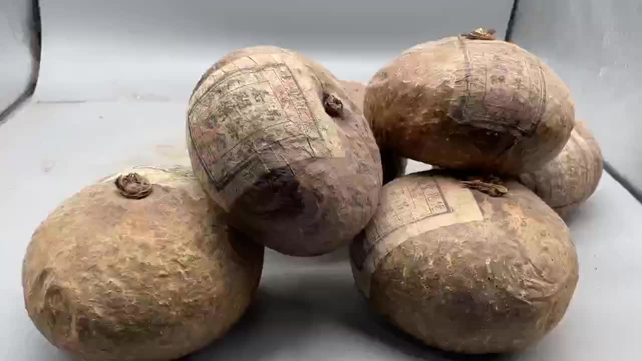 清代亿兆丰号猪肚皮包装老普洱普洱生茶