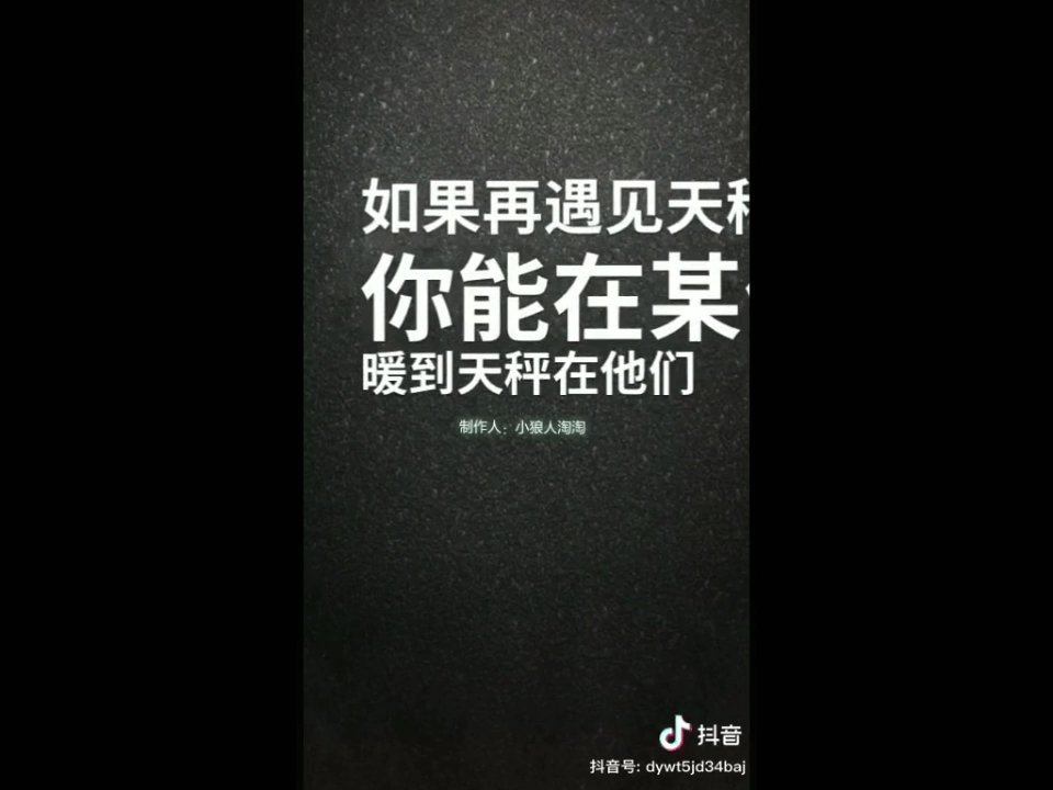 小狼人淘淘[假的吧!/我是说这是我要有你可爱的人一点关我要对你好]哔哩哔哩bilibili