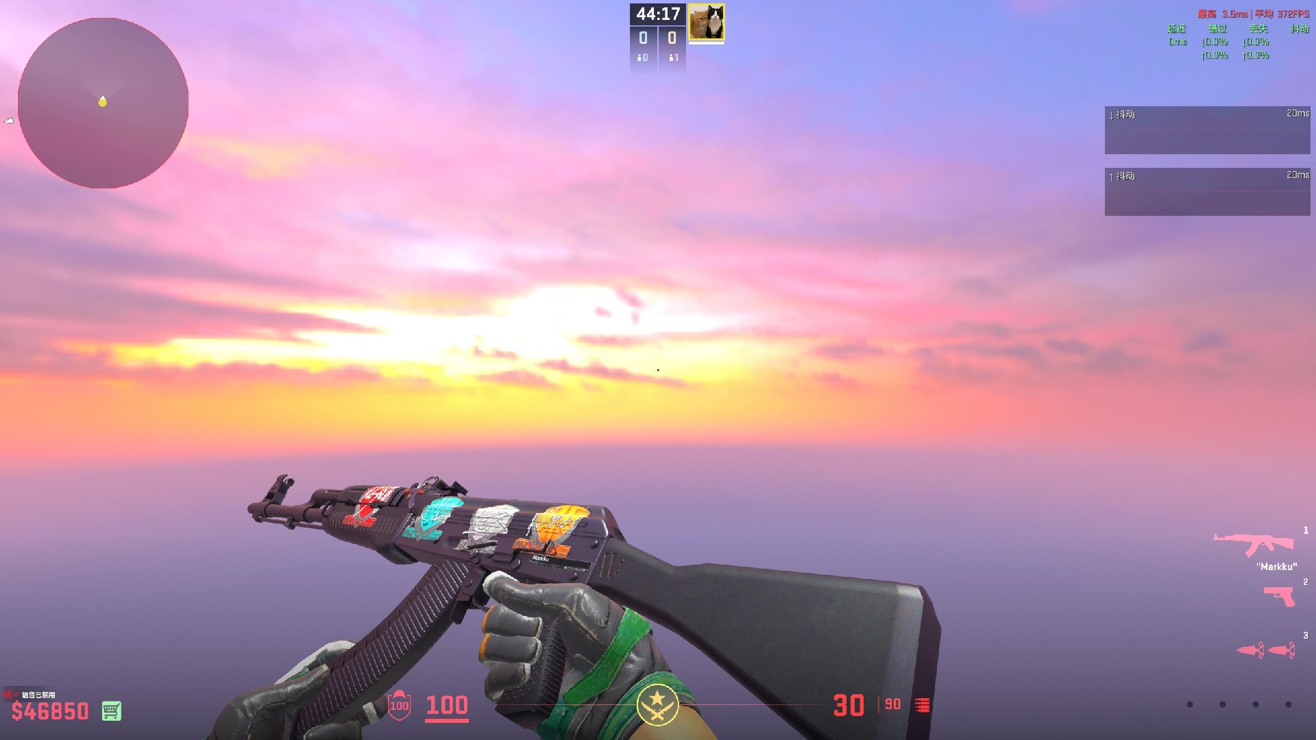 摩托手套(★) | 玳瑁 (破损不堪)