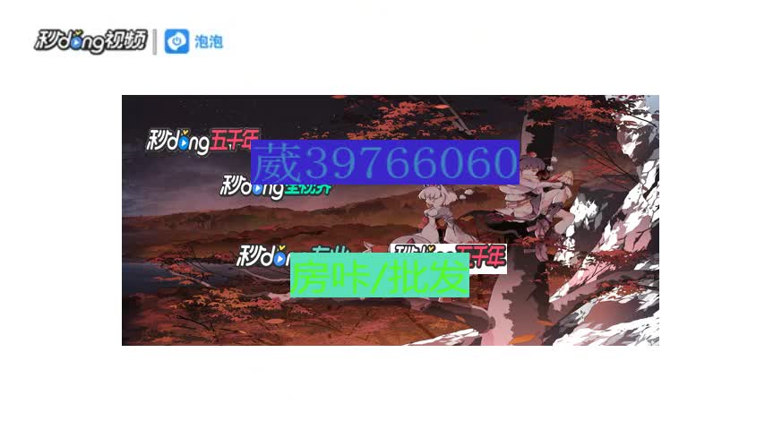 孔雀大厅房卡大量购买低价出售