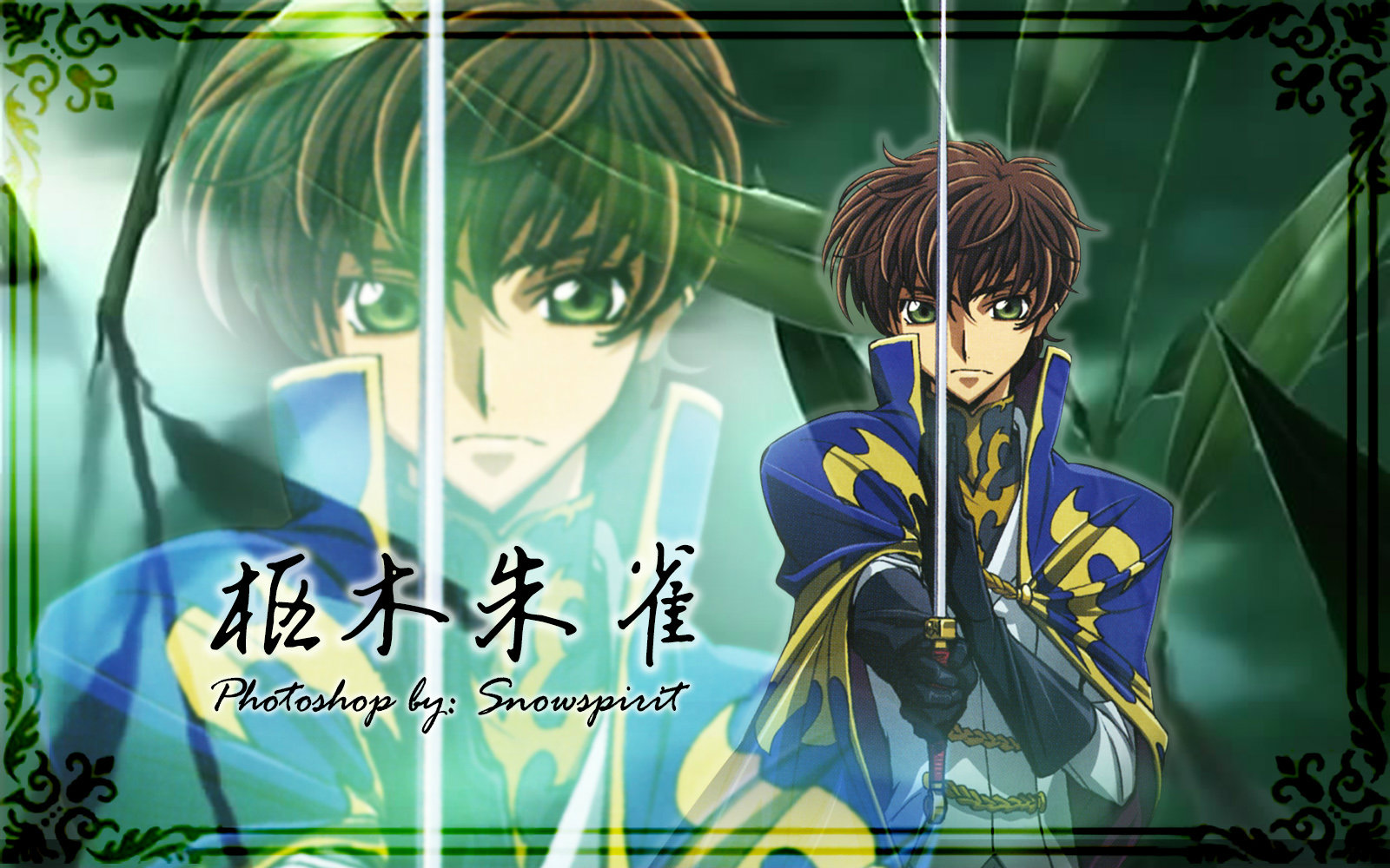 枢木朱雀##suzaku kururugi#朱雀生贺.