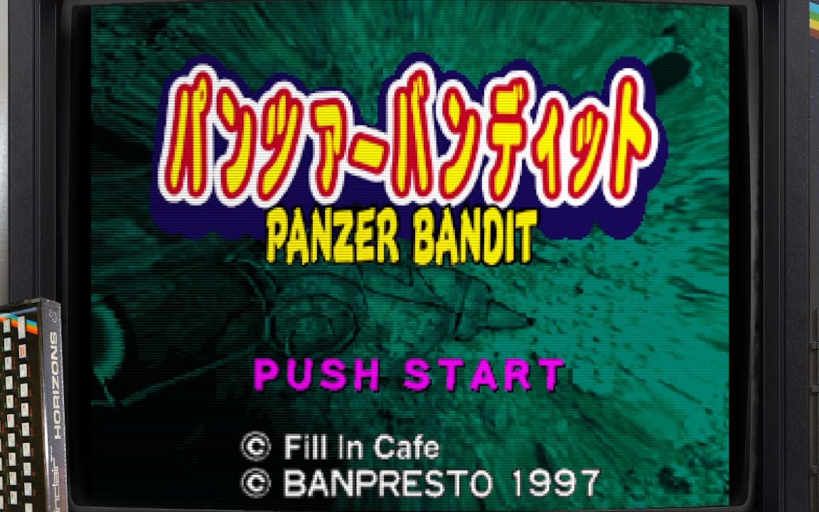 [图]PS1【PB格斗四人组】，双人通关