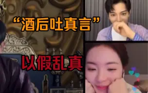 Download Video: OMG！这 是 可 以 在 直 播 间 播 出 的 吗？