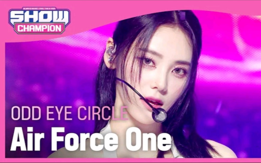 [图]本月少女ODD EYE CIRCLE《Air Force One + Je Ne Sais Quoi》0719 冠军秀回归舞台