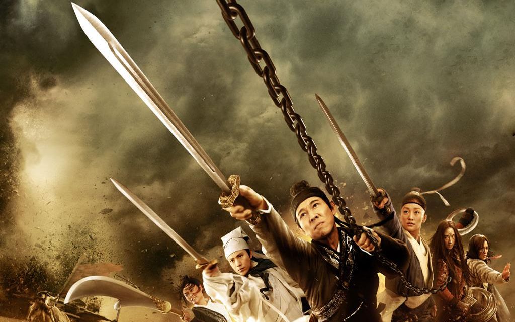 徐克李连杰之《龙门飞甲》兵器篇