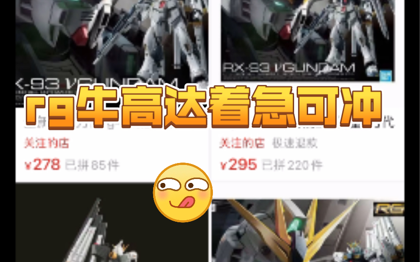 rg牛、mg自由2.0大额劵后能冲.有p2.午间羊毛.哔哩哔哩bilibili