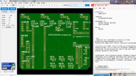 单片机毕业设计通用pcb讲解,你想白嫖吗?哔哩哔哩bilibili