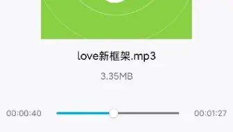 进度比想象中快的多啊小漏一下
