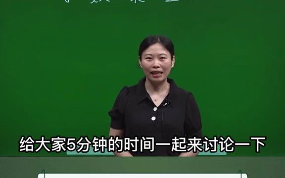 [图]【数学考编】2022招教—小学数学试讲《小数乘整数》