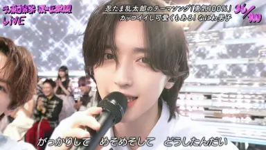 Johnny&#39;s - 夏松竹 道枝駿佑 FNS歌謡祭 夏 ありがとうございました！💐🩷 ⁡ #道枝駿佑
