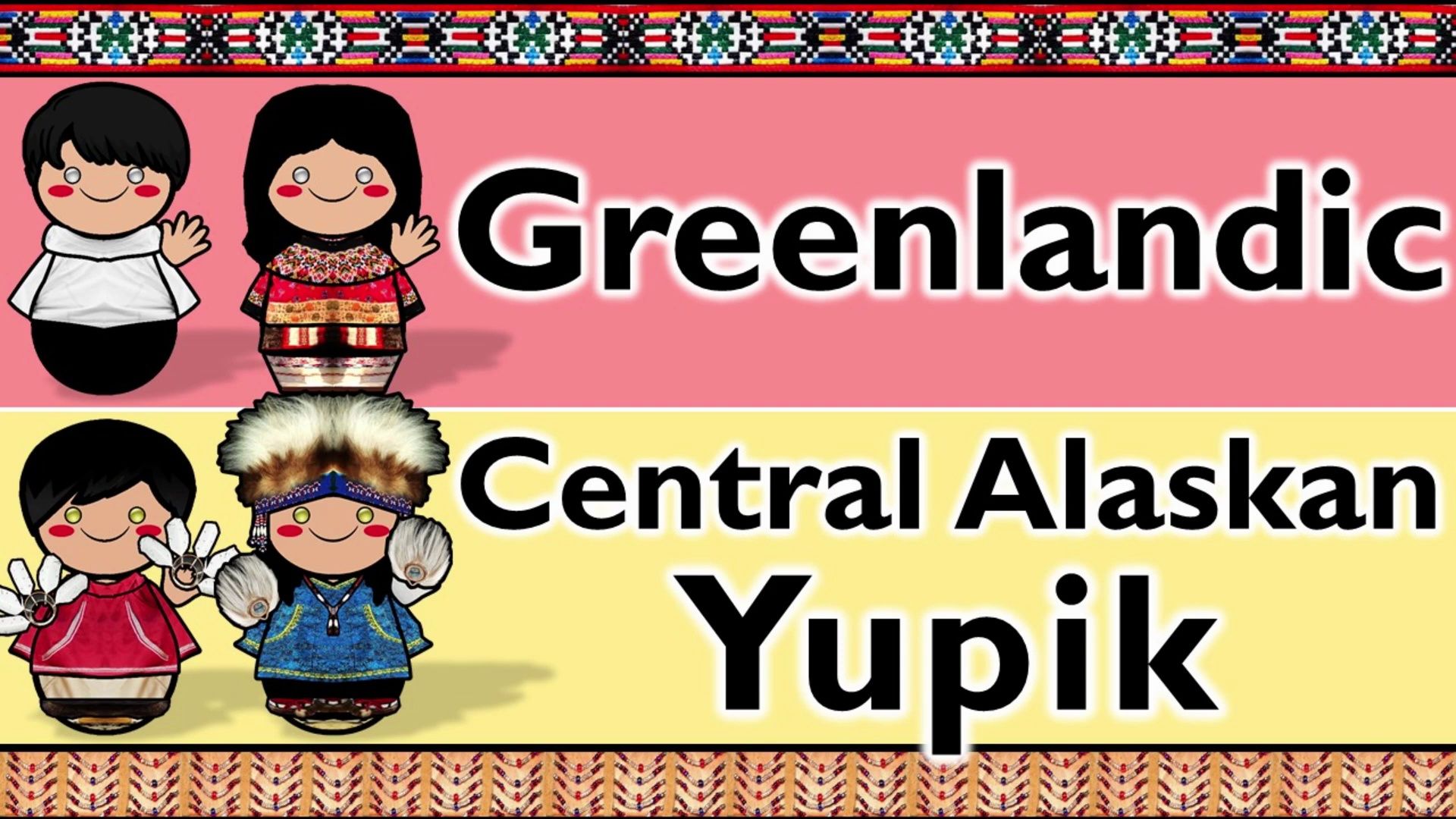 爱斯基摩-阿留申语系:格陵兰语和中阿拉斯加尤皮克语比较(介绍,数词