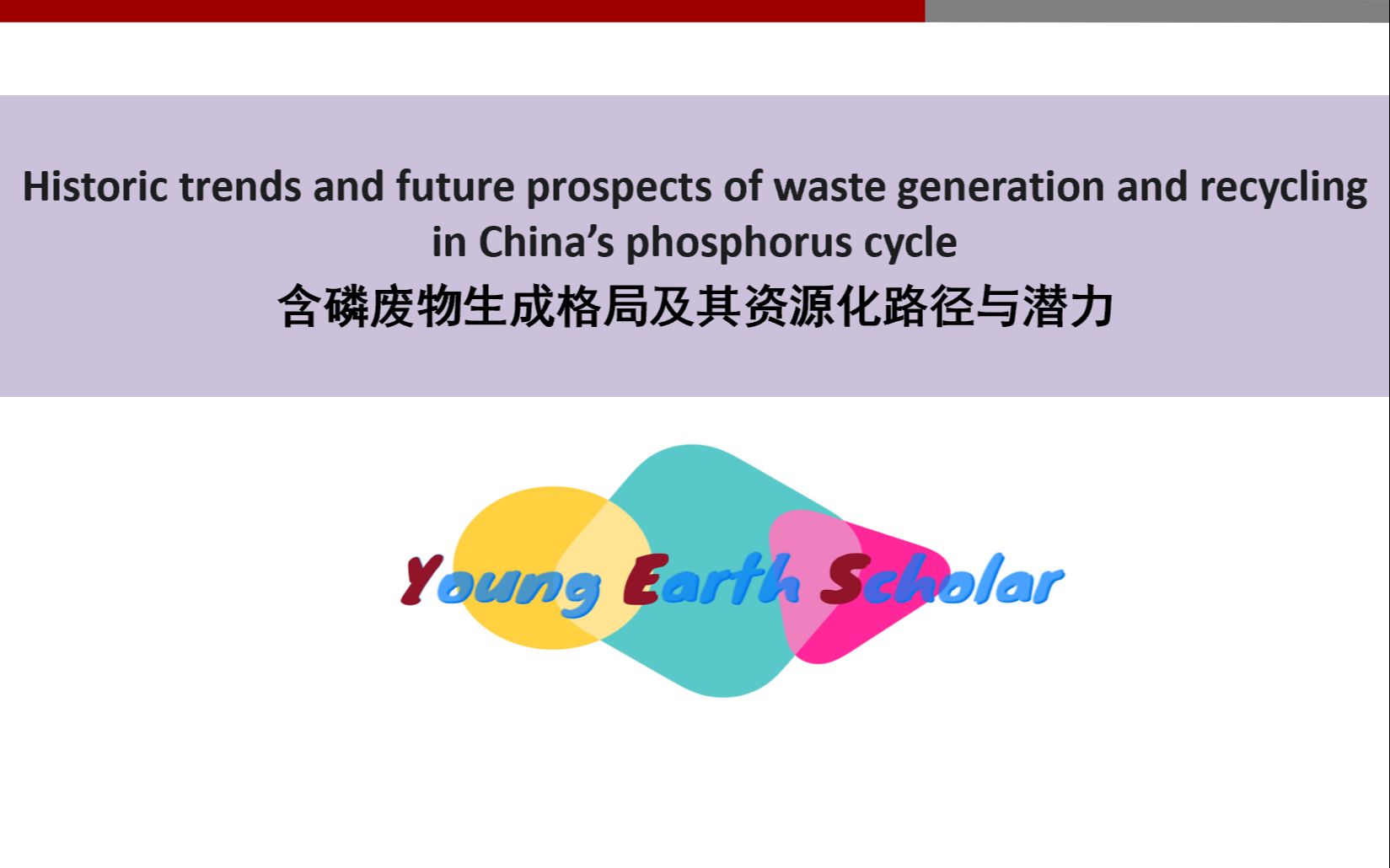 【Environmental Science &Technology】含磷废物生成格局及其资源化路径与潜力哔哩哔哩bilibili