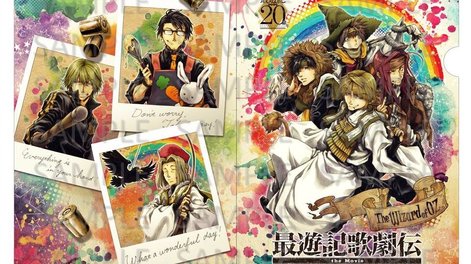 舞台 最遊記歌劇伝 The Movie Bullets 哔哩哔哩 Bilibili