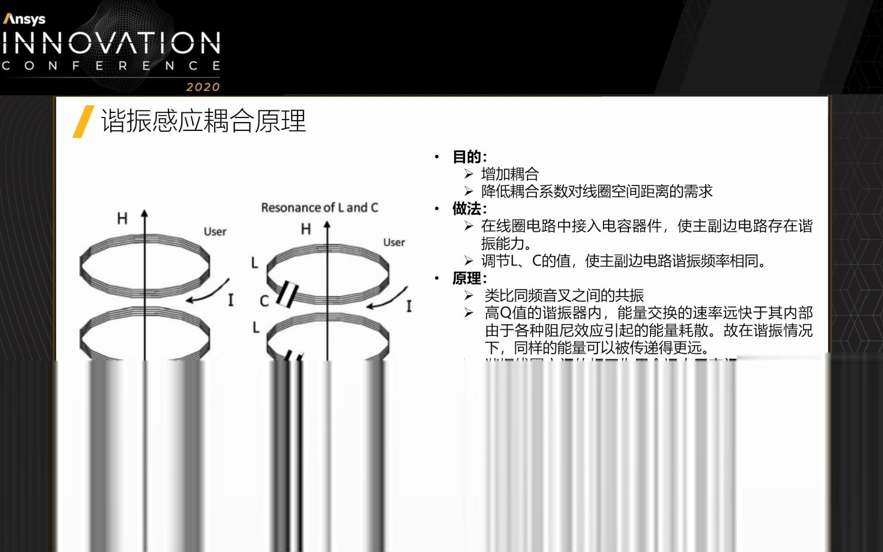 无线充电线圈的多种方法与仿真对比哔哩哔哩bilibili