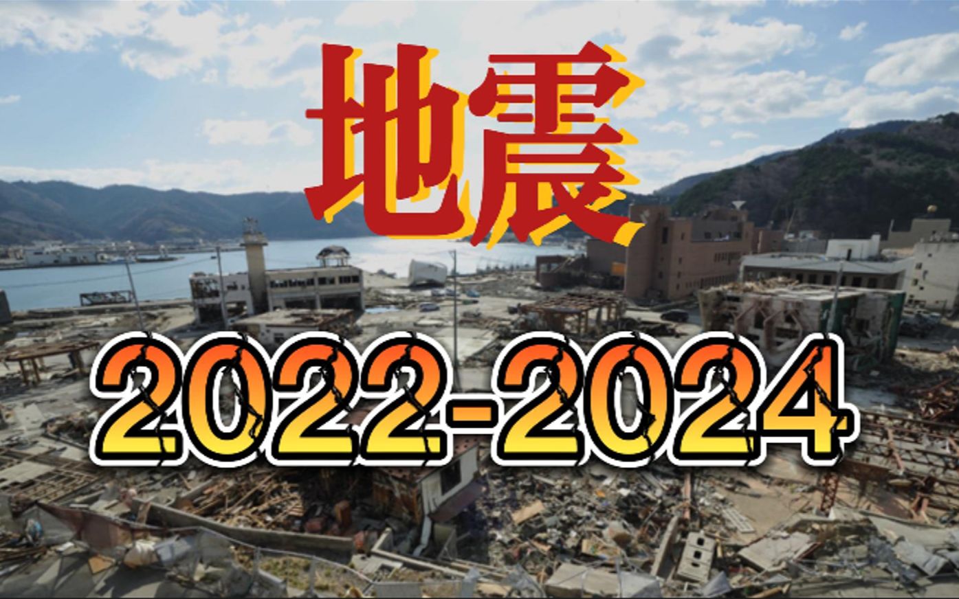 [图]地震竟与太阳黑子有关！？地震在2030年会到下一个峰值！？地震需要知道的知识都在这里！