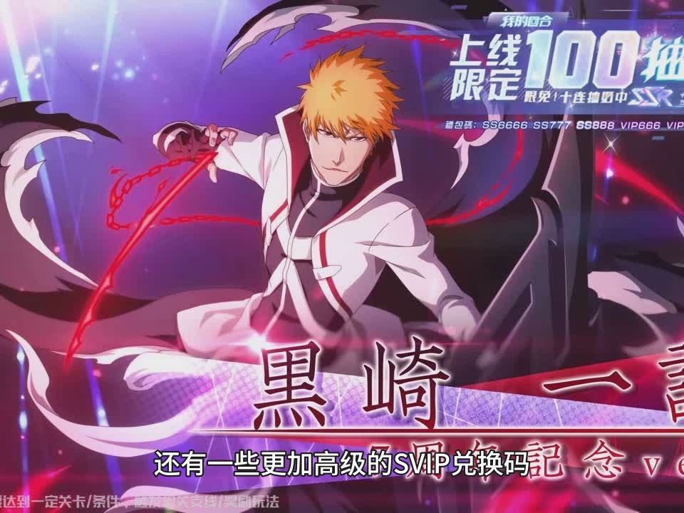 无痕之月手游视频