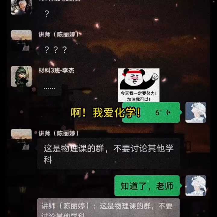 爱的谎言哔哩哔哩bilibili