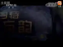 Descargar video: 【放送文化】新闻联播开始前广告20110203(架空)