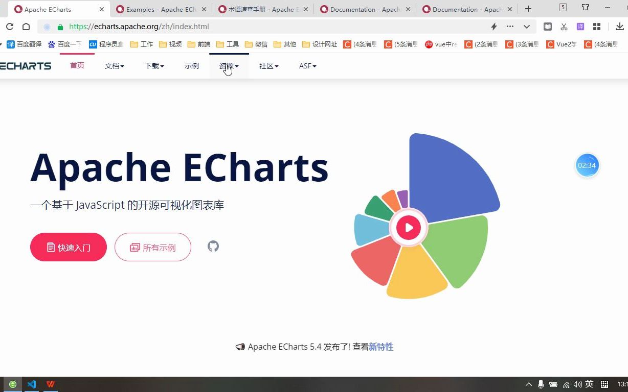 vue echarts實現折線圖柱狀圖組件01