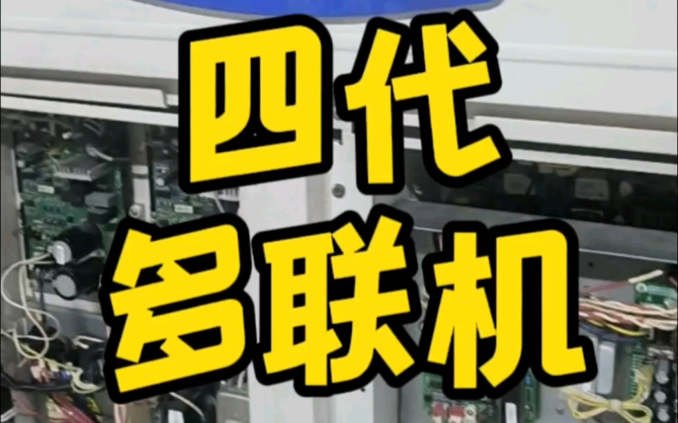 格力四代多联机中央空调故障代码查询故障指示灯哔哩哔哩bilibili