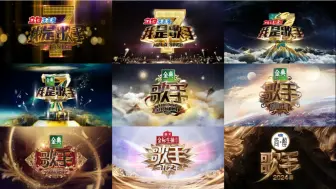 Download Video: 【我是歌手】盘点我是歌手中首次登场获得第一名的表演