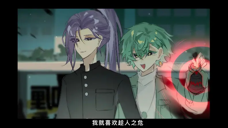 【墨然同人】我就喜欢趁人之危_哔哩哔哩_bilibili