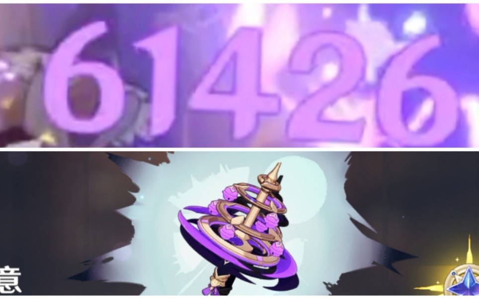 活动作品60级丽莎配新武器竟能打出六万伤害