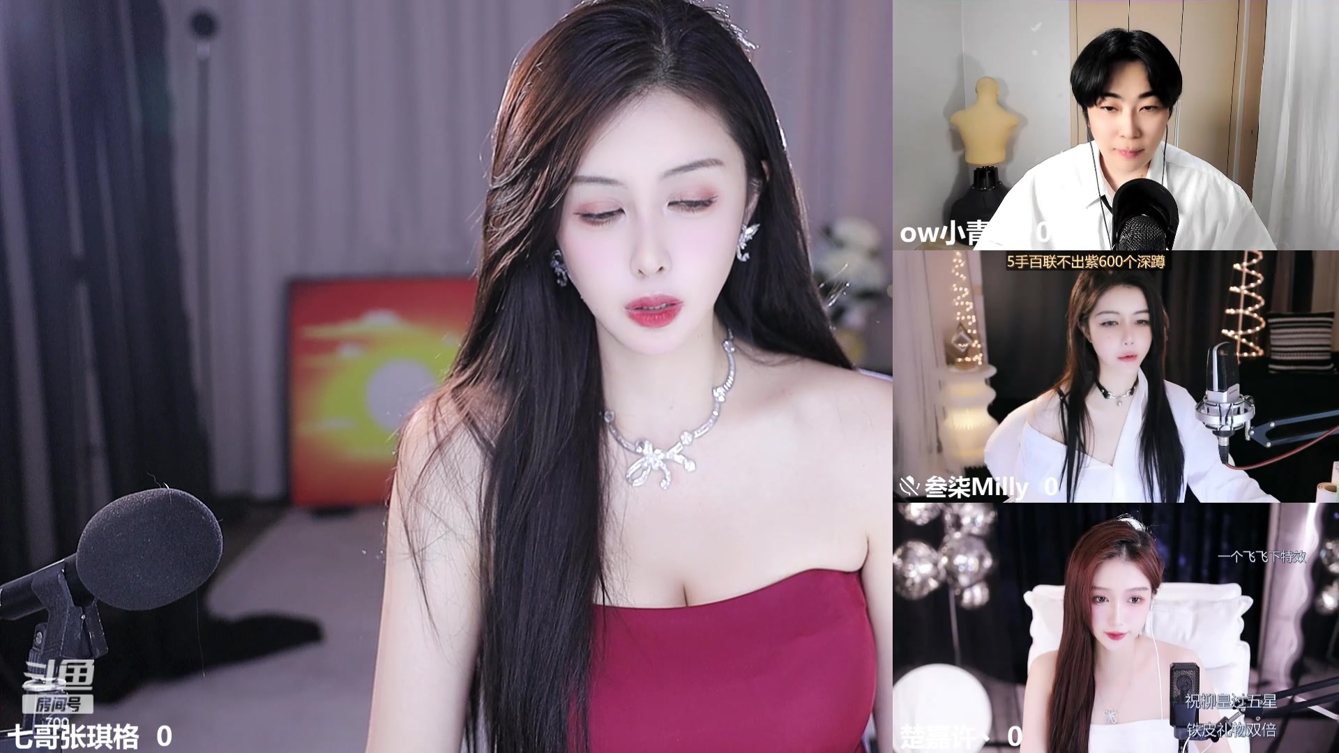 【七哥张琪格】直播回放2024-04-01