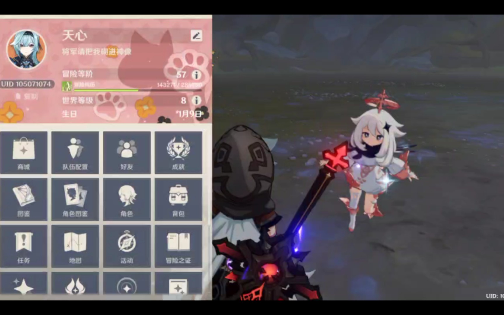 活动作品最强面板雷泽毕业无药雷泽伤害面板展示