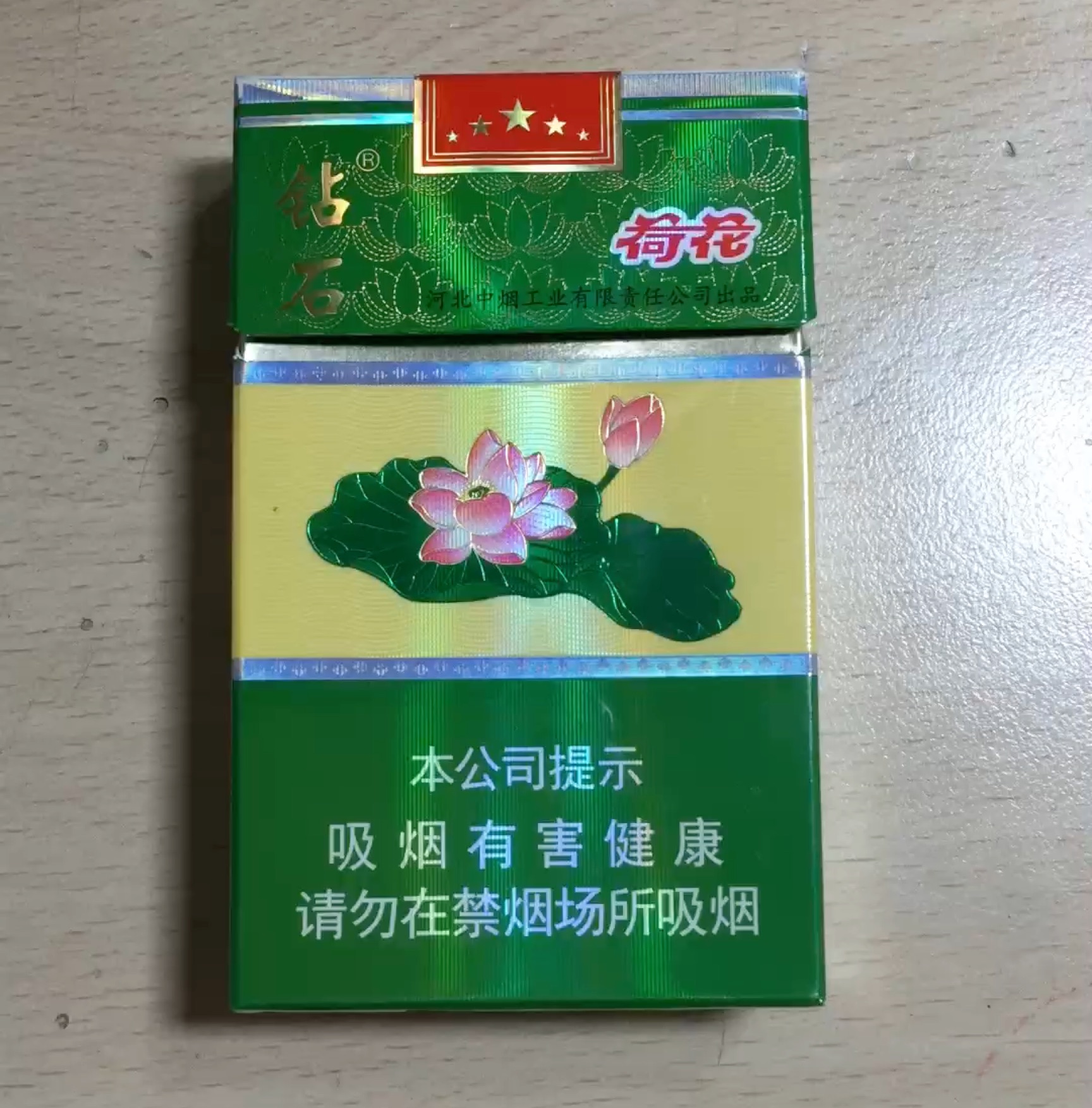 莲花lotus香烟图片