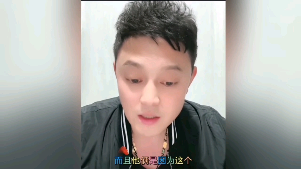 刘一飞爆料,娱乐圈硬汉导演最新消息.哔哩哔哩bilibili