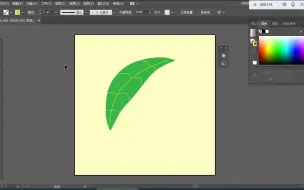 Download Video: 使用illustrator绘制树叶-4绘制叶脉2