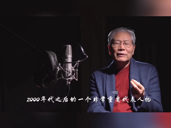 有人说刀郎新歌全靠营销音协主席付林第一个不同意?哔哩哔哩bilibili