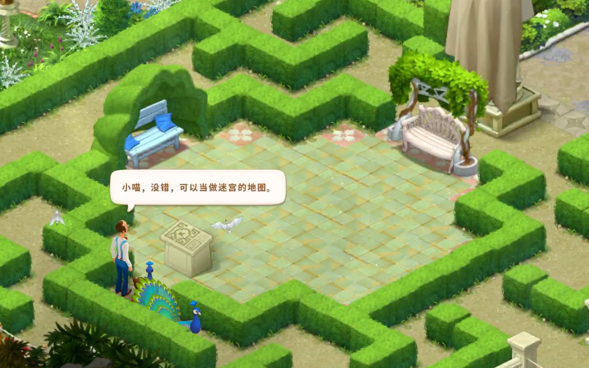 【奥斯汀艰难修家之旅】《梦幻花园》第四部分迷宫花园第2-3天