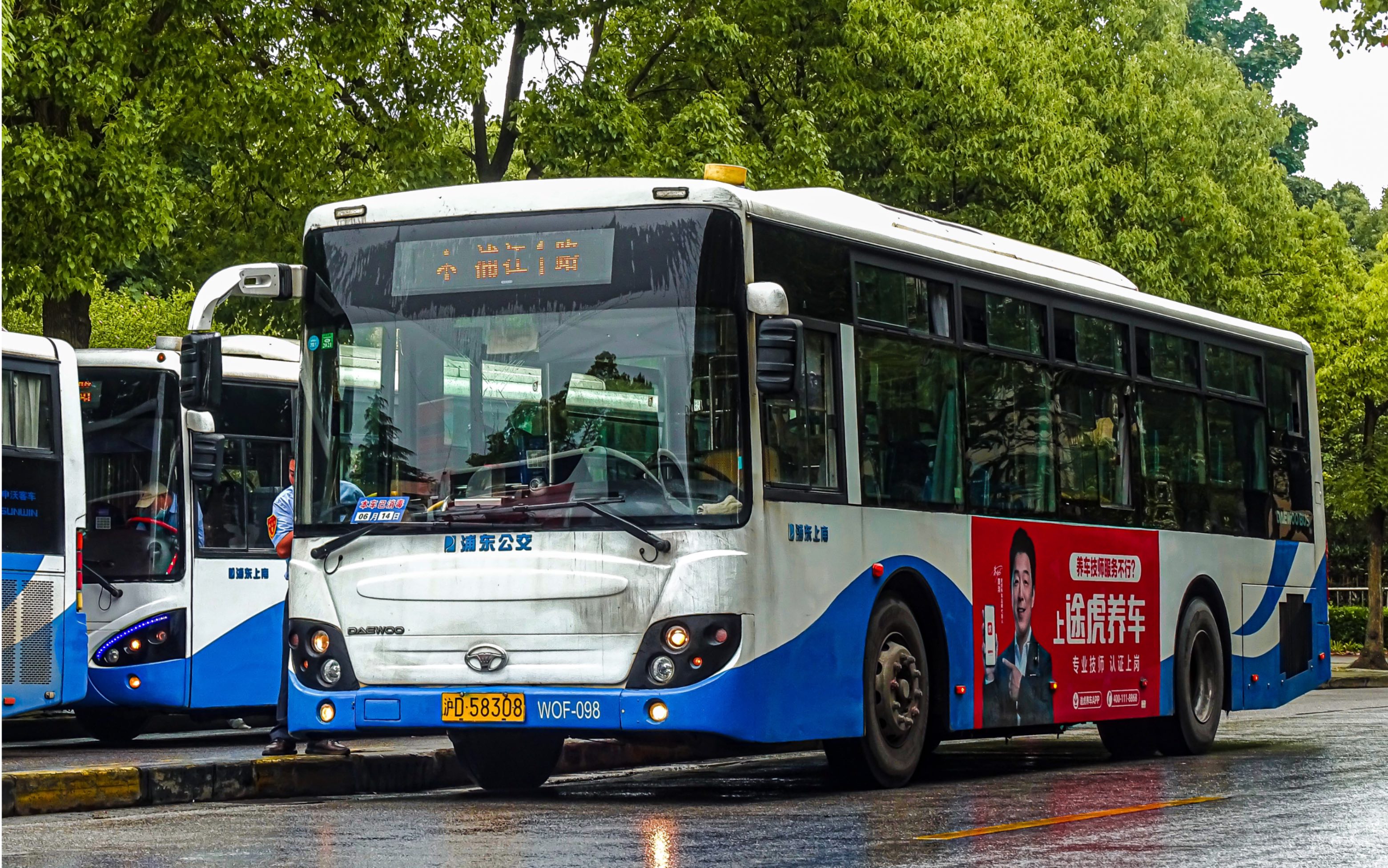 浦江1路(w0f-098)出浦晓南路江月路站