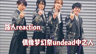 増田俊樹Between the sheets」Room0728 昼_哔哩哔哩_bilibili