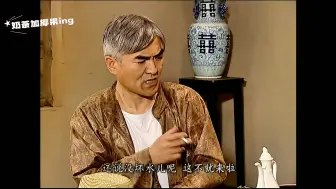 Download Video: 《地下交通站》第19回 神机妙算（上） 4K修复