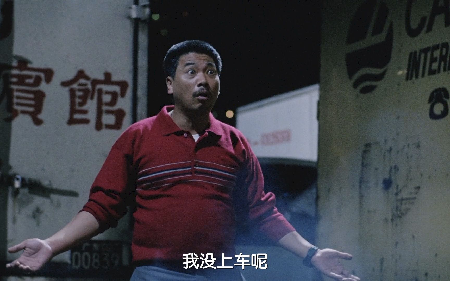 我还没上车呢_哔哩哔哩_bilibili