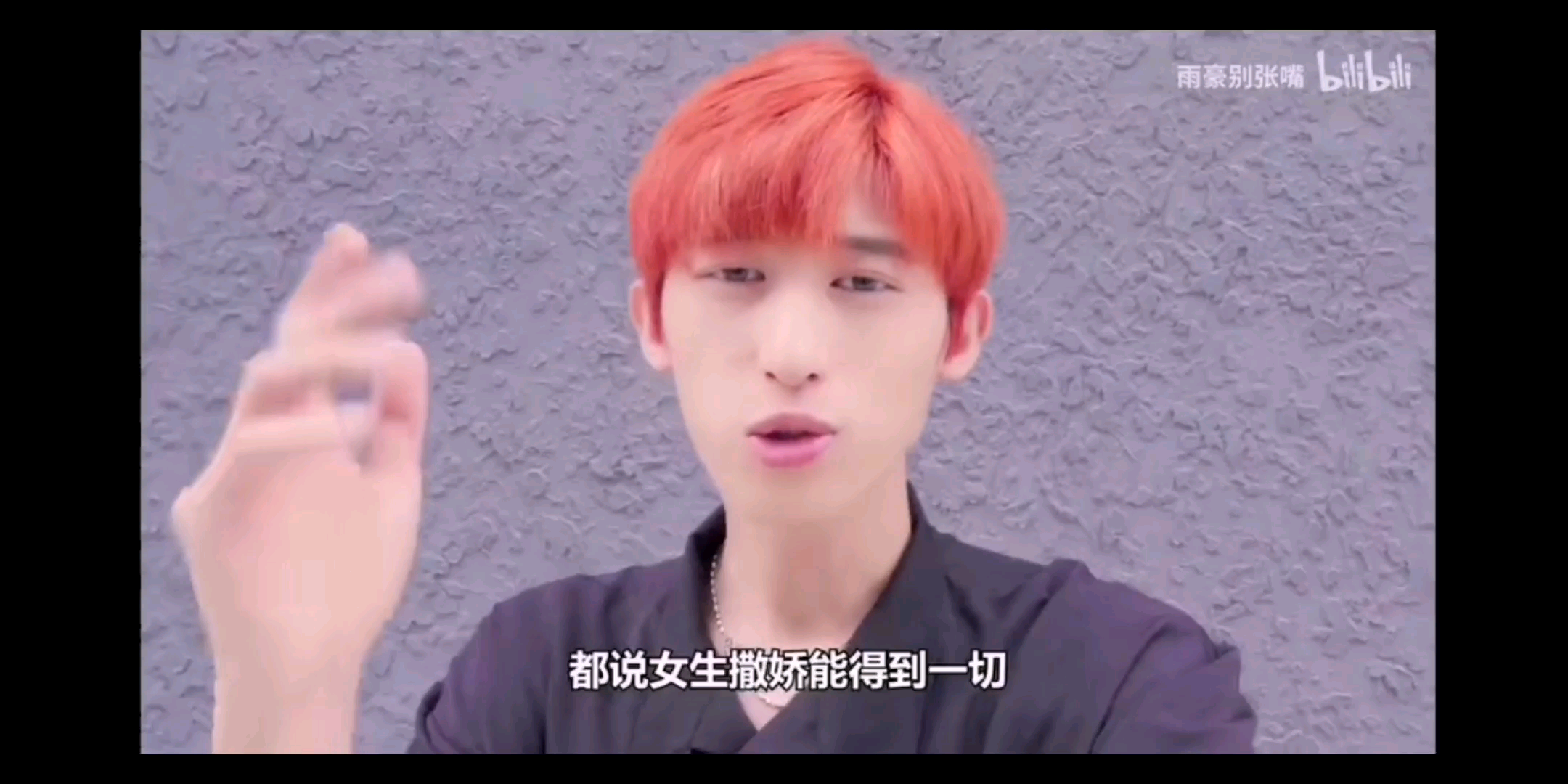 活动作品雨豪x甘子七你撒娇我撒娇一起快乐呀